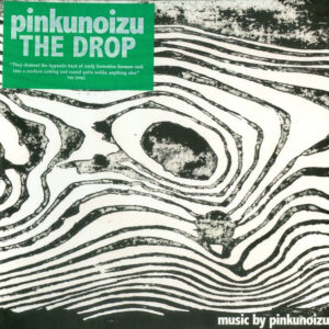 Pinkunoizu - The Drop - Album Cover